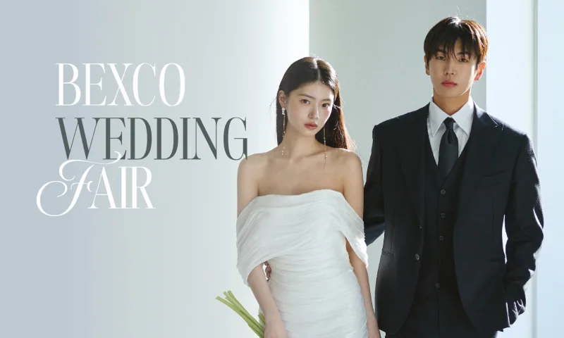 BEXCO 부산웨딩박람회 배너