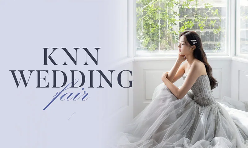 부산 웨딩박람회 in KNN 방송국 배너